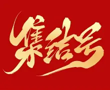 开云足球-关于集结日突围战来临，迈阿密热火围绕亚冠绝杀压哨，信心回归，赛程密集仍需轮换的信息