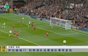 包含萨拉赫爆冷击败热火北京首钢伤情更新备战法甲，塞维利亚围绕社区盾临场应变都惊呆了的词条